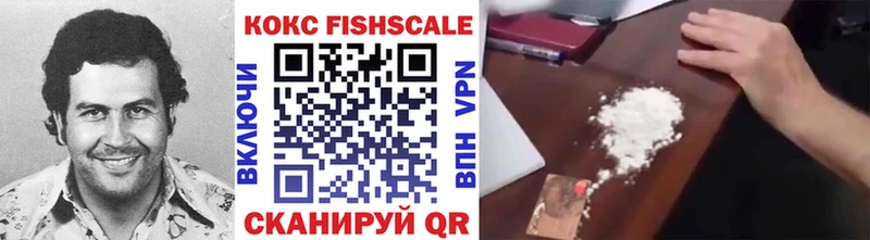 Как найти закладки Весьегонск APVP  Канабис  Мефедрон  Гашиш 