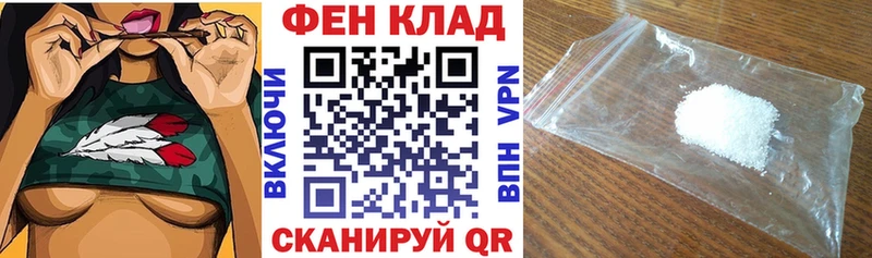 АМФЕТАМИН Premium  Весьегонск 