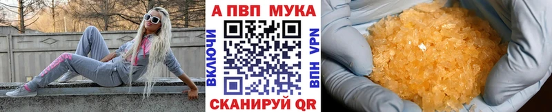 А ПВП крисы CK  Весьегонск 