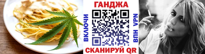 дарнет шоп  Весьегонск  Еда ТГК марихуана 