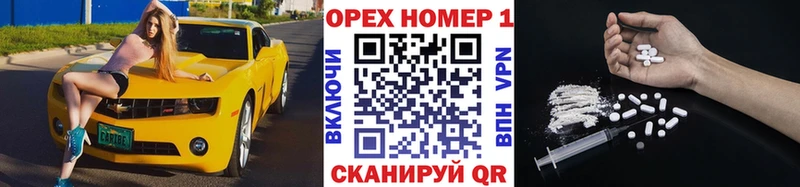наркота  Весьегонск  Cocaine Эквадор 