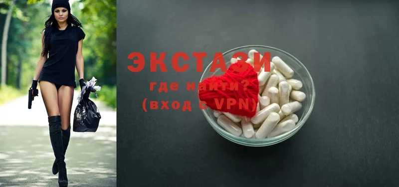 купить закладку  Весьегонск  Ecstasy таблы 