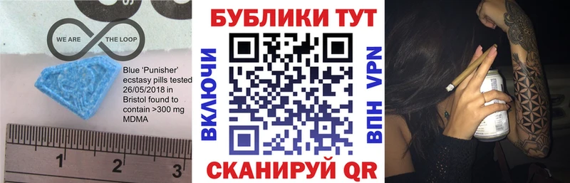 ЭКСТАЗИ 250 мг  купить наркоту  Весьегонск 