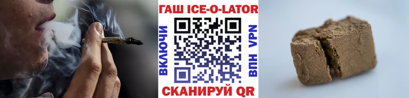 Гашиш VHQ  продажа наркотиков  Весьегонск 