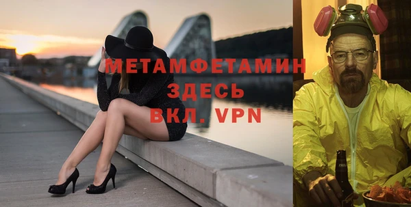 таблы Беслан