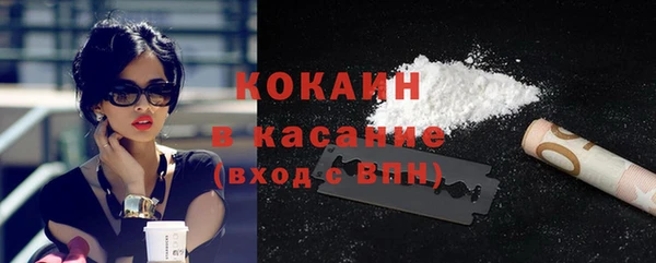 метамфетамин Бикин