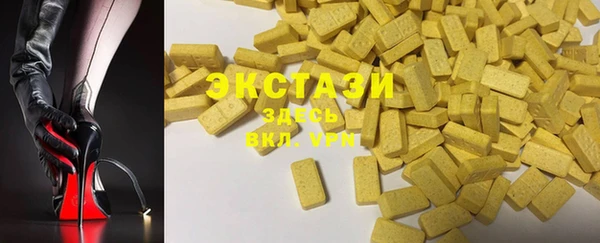 не бодяженный Бронницы