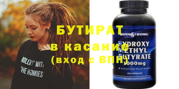 прущая мука Верхнеуральск