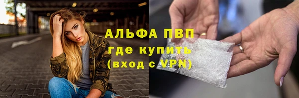 метамфетамин Бикин