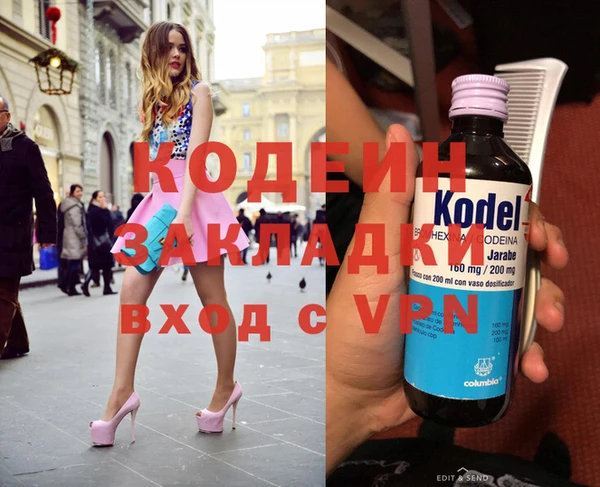 Альфа ПВП Бугульма