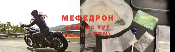 спиды Верхний Тагил