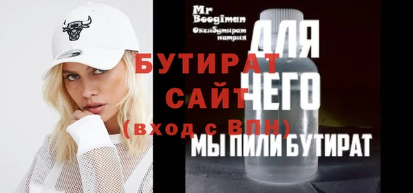 прущая мука Верхнеуральск