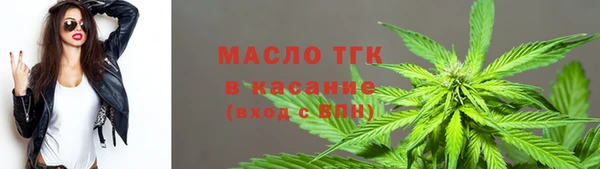COCAINE Бородино