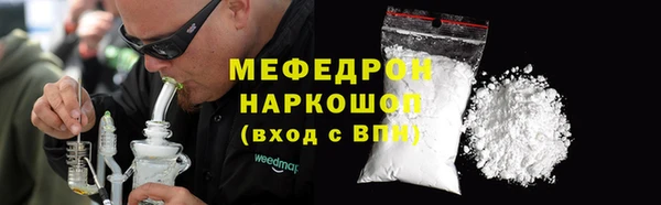 спиды Верхний Тагил