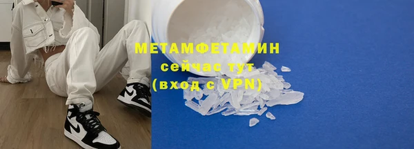 спиды Верхний Тагил