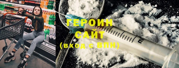 спиды Верхний Тагил