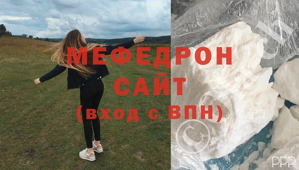 прущая мука Верхнеуральск