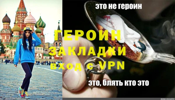 не бодяженный Бронницы
