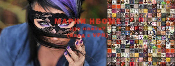 таблы Беслан