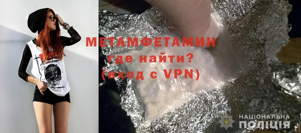спиды Верхний Тагил