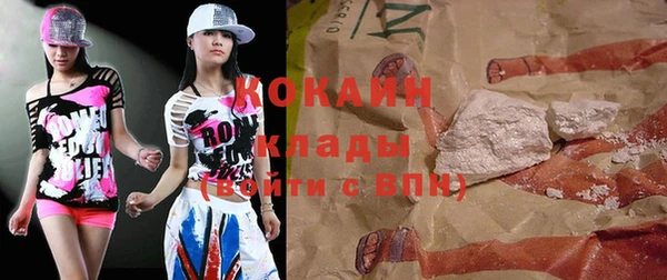 мефедрон Магас