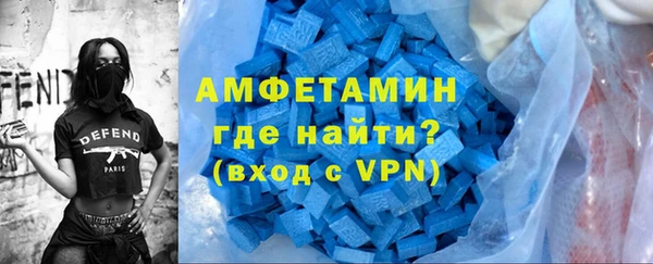 COCAINE Бородино