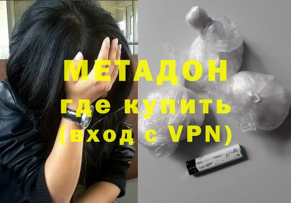 COCAINE Бородино