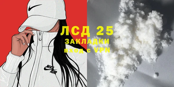 прущая мука Верхнеуральск