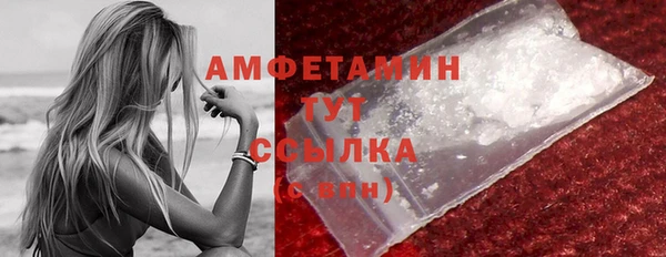 спиды Верхний Тагил