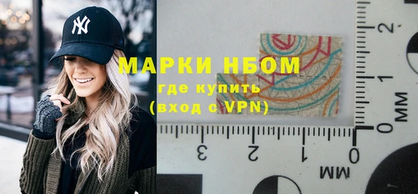 не бодяженный Бронницы