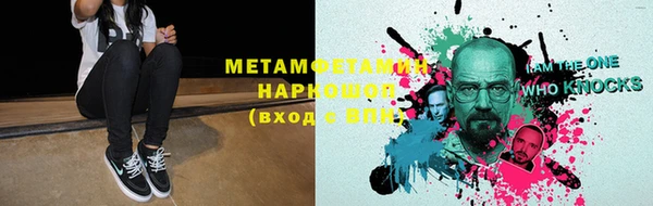 не бодяженный Бронницы