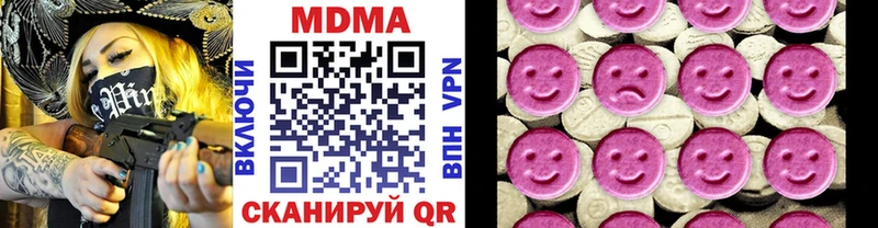 MDMA молли  как найти наркотики  Весьегонск 