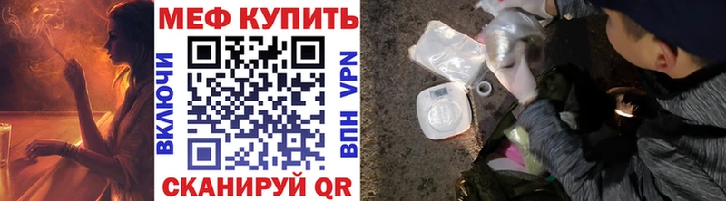 Меф 4 MMC  даркнет Telegram  Весьегонск  цены наркотик 
