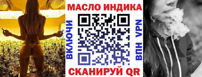 Дистиллят ТГК THC oil  Весьегонск 